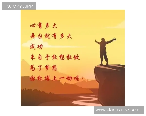 博扬的成长之路：从青涩少年到职场精英的蜕变与奋斗